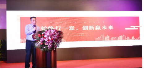 健康中國(guó)，保健力量在行動(dòng)暨“葆康全生命周期健康維護(hù)”公益項(xiàng)目啟動(dòng)新聞發(fā)布會(huì)在京召開(kāi)
