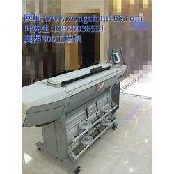 奧西工程復印機300 宗春辦公設備中的專業之選與辦公文具的完美協同