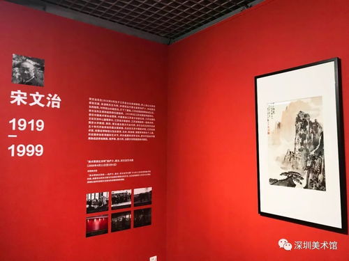 紙短情長(zhǎng)，見字如晤——深圳美術(shù)館“宋文治信札暨典藏精品展”點(diǎn)亮館藏精品展出季