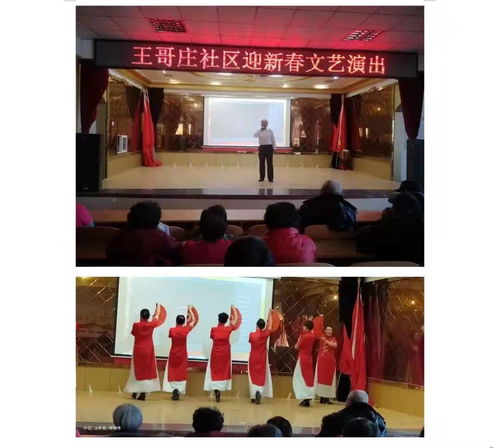 嶗山春色濃 藝韻賀新年——群眾文藝表演團(tuán)隊(duì)新春文化活動(dòng)異彩紛呈