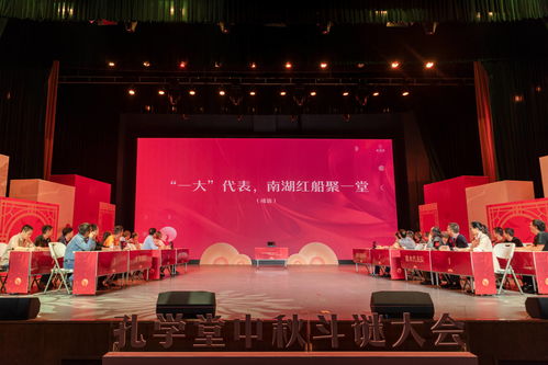 歡聚一堂賞月華 2021孔學堂中秋盛宴，一場吸引160萬人次的文化藝術交融