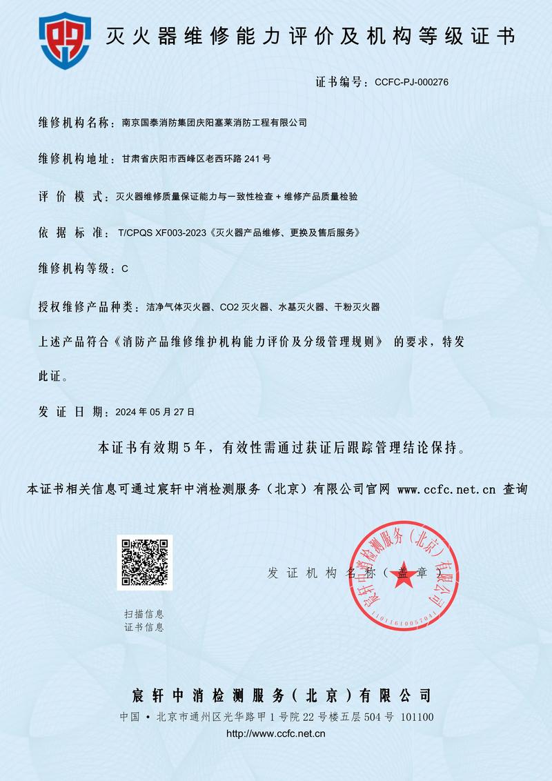 喜報！一周內(nèi)20余家維修機構(gòu)獲證，通訊設(shè)備修理行業(yè)迎來規(guī)范化新篇章